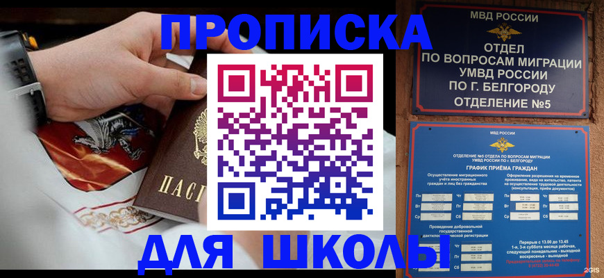 пропишу в квартире в Калининске